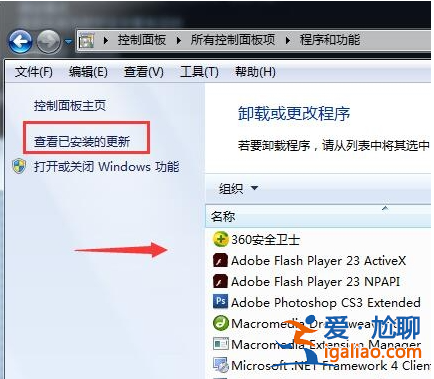 win7藍(lán)屏自動重啟怎么辦? win7藍(lán)屏自動重啟怎么辦?