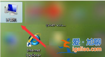 win7系統計算機如何格式化c盤？
