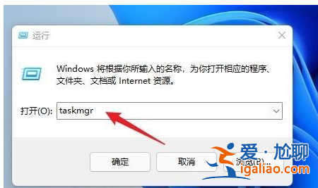 Win11打開任務欄管理器的多種方法? Win11打開任務欄管理器的多種方法?