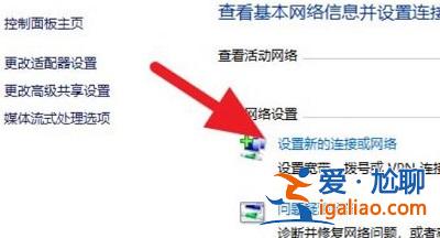 win10連接隱藏wifi實例教程？