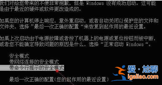 win7還原系統后賬戶被停用怎么解決? win7還原系統后賬戶被停用怎么解決?