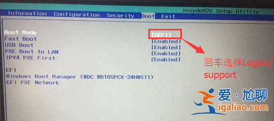 電腦win7改win10bios設置如何操作? 電腦win7改win10bios設置如何操作?