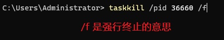 Win10任務(wù)管理器沒法結(jié)束進(jìn)程該怎么辦？應(yīng)用命令結(jié)束進(jìn)程！？