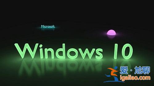 win10玩紅警黑屏有聲音解決方案? win10玩紅警黑屏有聲音解決方案?