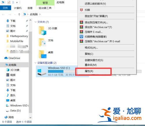 Win10電腦上過程過多怎么處理？過程過多的三種優(yōu)化方法？