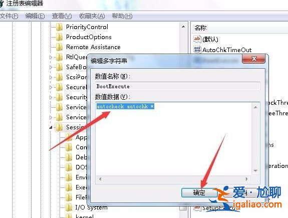 電腦win7藍屏情況怎么解決？