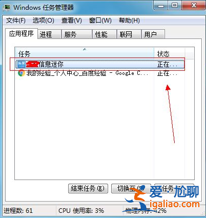 win7永久關閉廣告的具體方法? win7永久關閉廣告的具體方法?