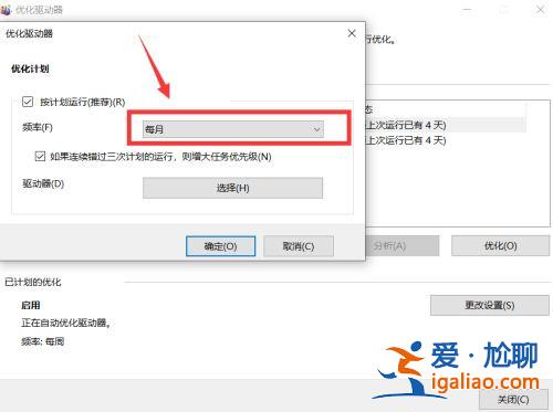 Win10電腦上過程過多怎么處理？過程過多的三種優(yōu)化方法？