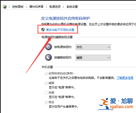 win10電腦更新后進不去系統桌面如何解決?? win10電腦更新后進不去系統桌面如何解決??