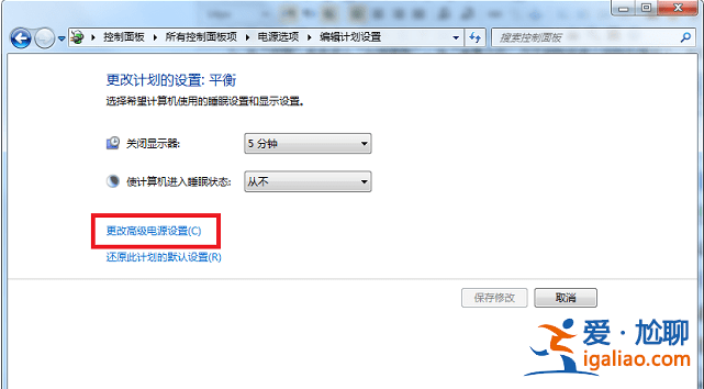 win7電腦睡眠后老是立即又自動喚醒怎么回事？