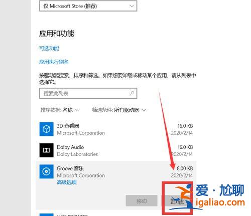 Win10電腦上過程過多怎么處理？過程過多的三種優(yōu)化方法？