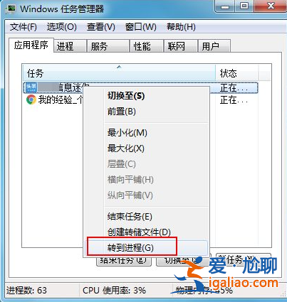 win7永久關閉廣告的具體方法? win7永久關閉廣告的具體方法?