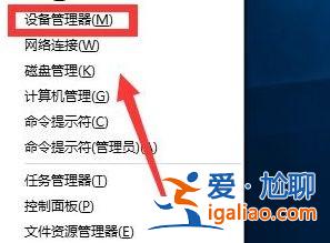 Win10更新驅動后設備出現異常是怎么回事?? Win10更新驅動后設備出現異常是怎么回事??