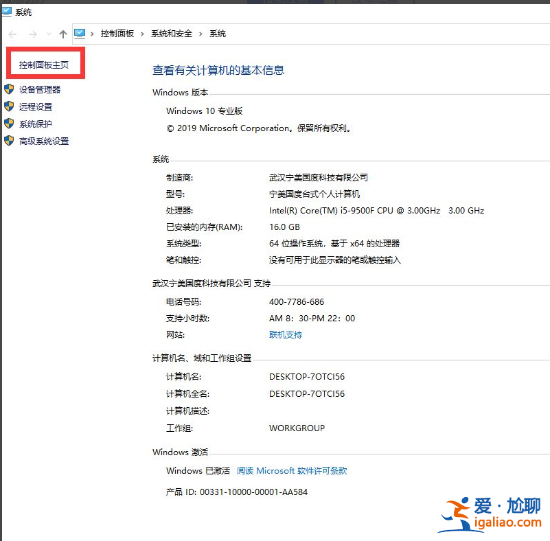 Win10系統打開軟件提示缺少.net環境適用如何解決?? Win10系統打開軟件提示缺少.net環境適用如何解決??