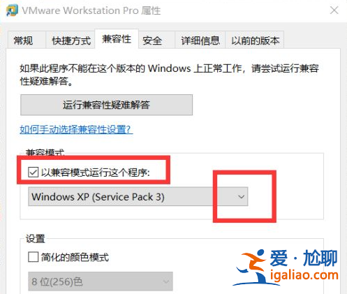 win7運(yùn)行軟件不兼容怎么辦? win7運(yùn)行軟件不兼容怎么辦?