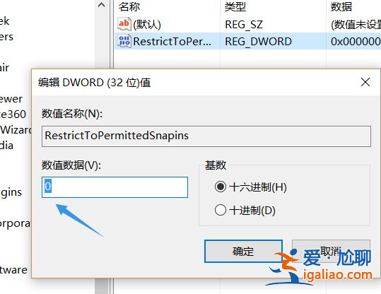 win10電腦gpedit.msc找不到如何解決?? win10電腦gpedit.msc找不到如何解決??