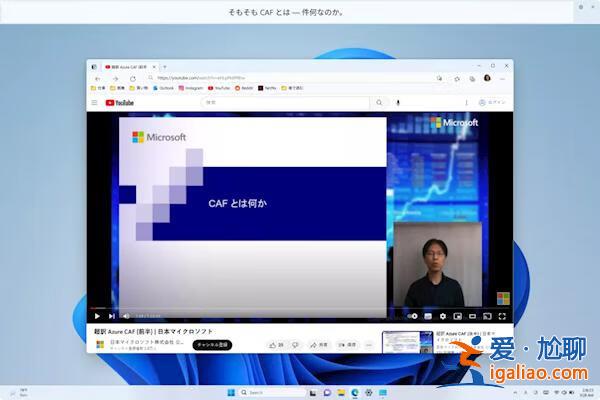 Windows 11 2023新版發(fā)布:對中國用戶更加友好了!? Windows 11 2023新版發(fā)布:對中國用戶更加友好了!?