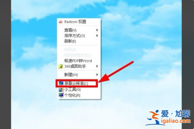 Win10投影儀連接電腦后畫面不顯示是怎么回事?? Win10投影儀連接電腦后畫面不顯示是怎么回事??