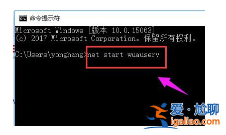 win10安裝失敗解決方法？