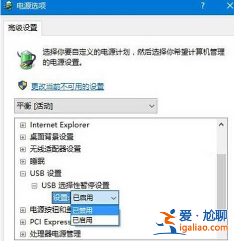 Win10連接usb提醒無法識別的usb設備跟這臺計算機連接的前一個該? Win10連接usb提醒無法識別的usb設備跟這臺計算機連接的前一個該?