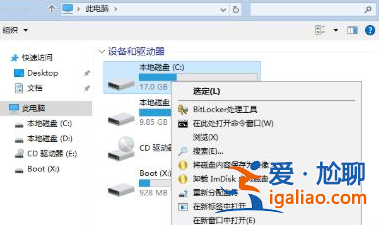 win7系統計算機如何格式化c盤？