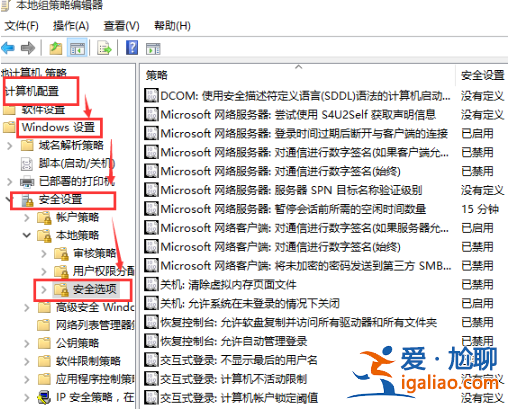 win10系統下怎么獲得管理員權限? win10系統下怎么獲得管理員權限?