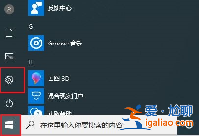 win10系統全部格式化重裝如何操作? win10系統全部格式化重裝如何操作?