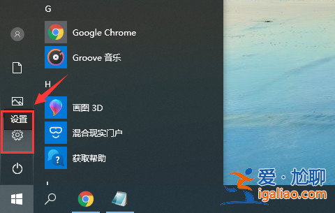 win10專業版更新后變成教育版該怎么辦?如何解決?? win10專業版更新后變成教育版該怎么辦?如何解決??
