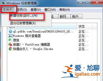 win7開機(jī)電腦任務(wù)欄一直閃且黑屏怎么辦? win7開機(jī)電腦任務(wù)欄一直閃且黑屏怎么辦?