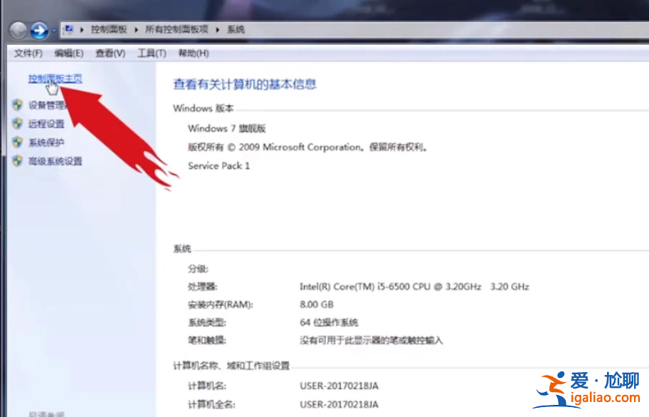 win7電腦沒聲音的解決方法？