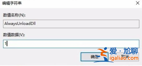 老電腦安裝win10太卡的解決方法? 老電腦安裝win10太卡的解決方法?