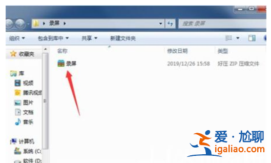 windows7怎么錄屏windows7怎么錄屏方式 詳細介紹？