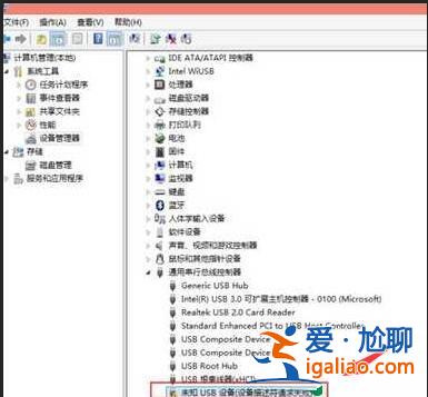 Win10連接usb提醒無法識別的usb設備跟這臺計算機連接的前一個該? Win10連接usb提醒無法識別的usb設備跟這臺計算機連接的前一個該?