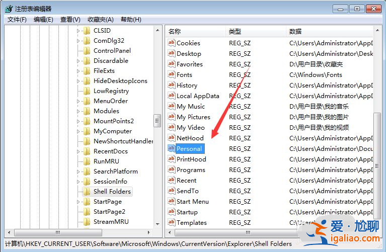 gta5停止工作解決方法win7系統解決步驟演示? gta5停止工作解決方法win7系統解決步驟演示?