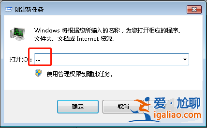 windows7打開計算機的快捷鍵是什么? windows7打開計算機的快捷鍵是什么?