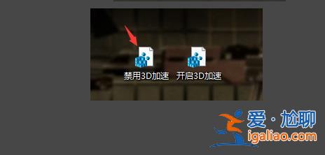 win10玩紅警黑屏有聲音解決方案? win10玩紅警黑屏有聲音解決方案?