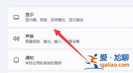 win11gpu是什么樣開啟gpu渲染? win11gpu是什么樣開啟gpu渲染?