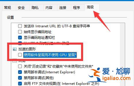 win11gpu是什么樣開啟gpu渲染? win11gpu是什么樣開啟gpu渲染?