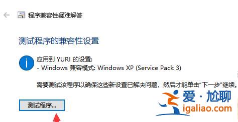 win10玩紅警黑屏有聲音解決方案? win10玩紅警黑屏有聲音解決方案?