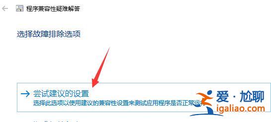 win10玩紅警黑屏有聲音解決方案? win10玩紅警黑屏有聲音解決方案?