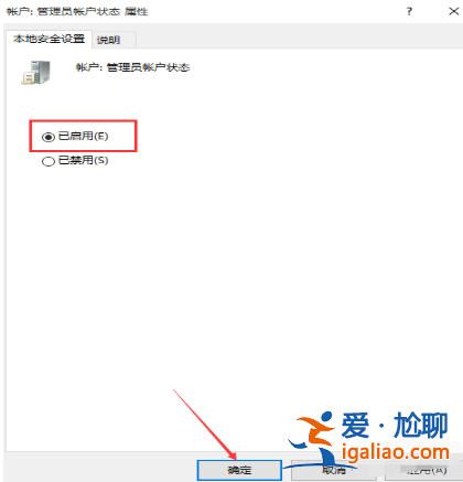 win10系統下怎么獲得管理員權限? win10系統下怎么獲得管理員權限?