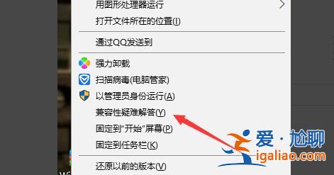 win10玩紅警黑屏有聲音解決方案? win10玩紅警黑屏有聲音解決方案?