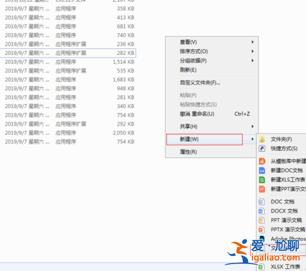 win7永久關閉廣告的具體方法? win7永久關閉廣告的具體方法?