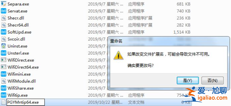 win7永久關閉廣告的具體方法? win7永久關閉廣告的具體方法?