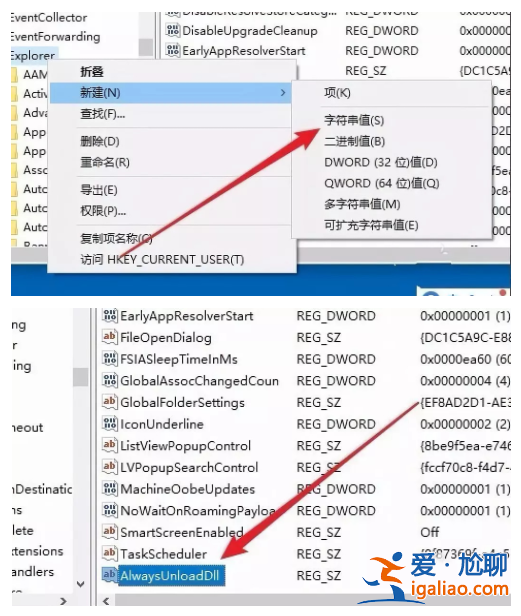 老電腦安裝win10太卡的解決方法? 老電腦安裝win10太卡的解決方法?