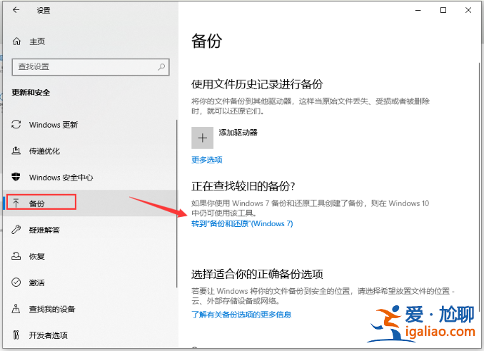 win10電腦如何備份系統?win10電腦系統備份方法? win10電腦如何備份系統?win10電腦系統備份方法?