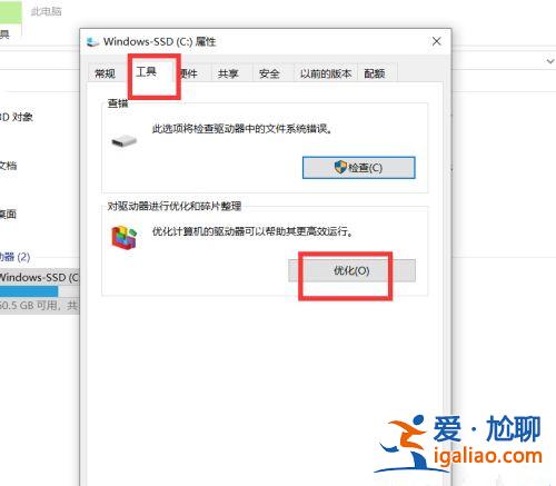 Win10電腦上過程過多怎么處理？過程過多的三種優(yōu)化方法？
