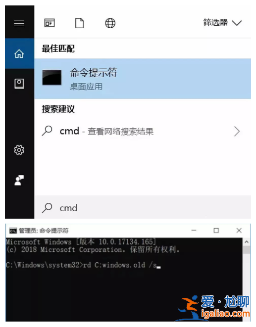 老電腦安裝win10太卡的解決方法? 老電腦安裝win10太卡的解決方法?