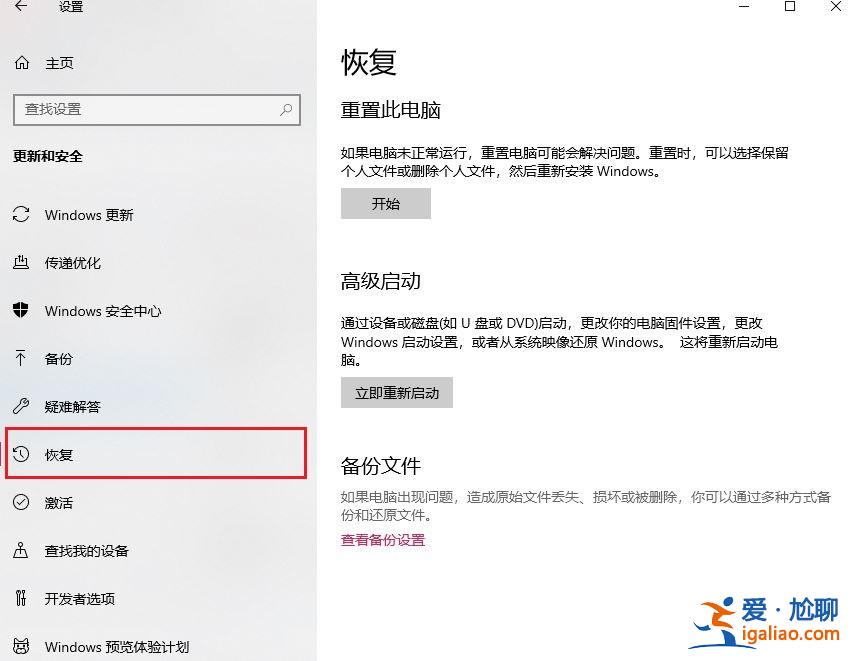 win10系統全部格式化重裝如何操作? win10系統全部格式化重裝如何操作?