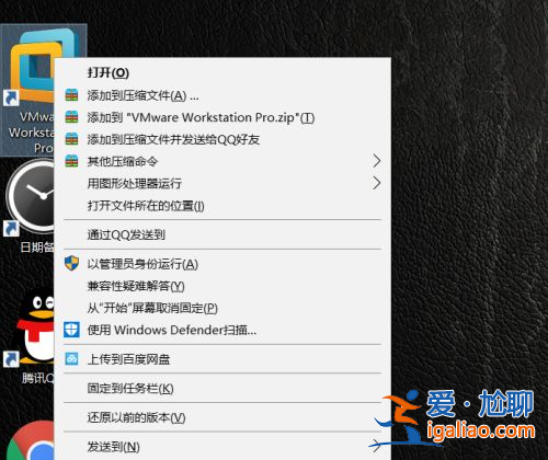 win7運(yùn)行軟件不兼容怎么辦? win7運(yùn)行軟件不兼容怎么辦?